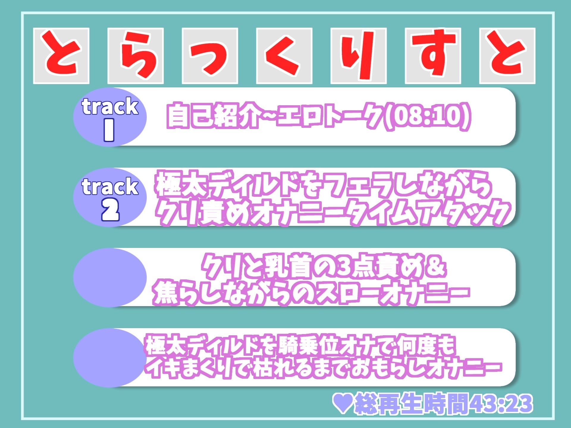 【新作価格】【オホ声】 ア’ア’ア’ア’..おも●ししちゃう..イグイグぅ〜 オナニー配信するのが性癖な清楚系ビッチお姉さんのおもらしオナニータイムアタック