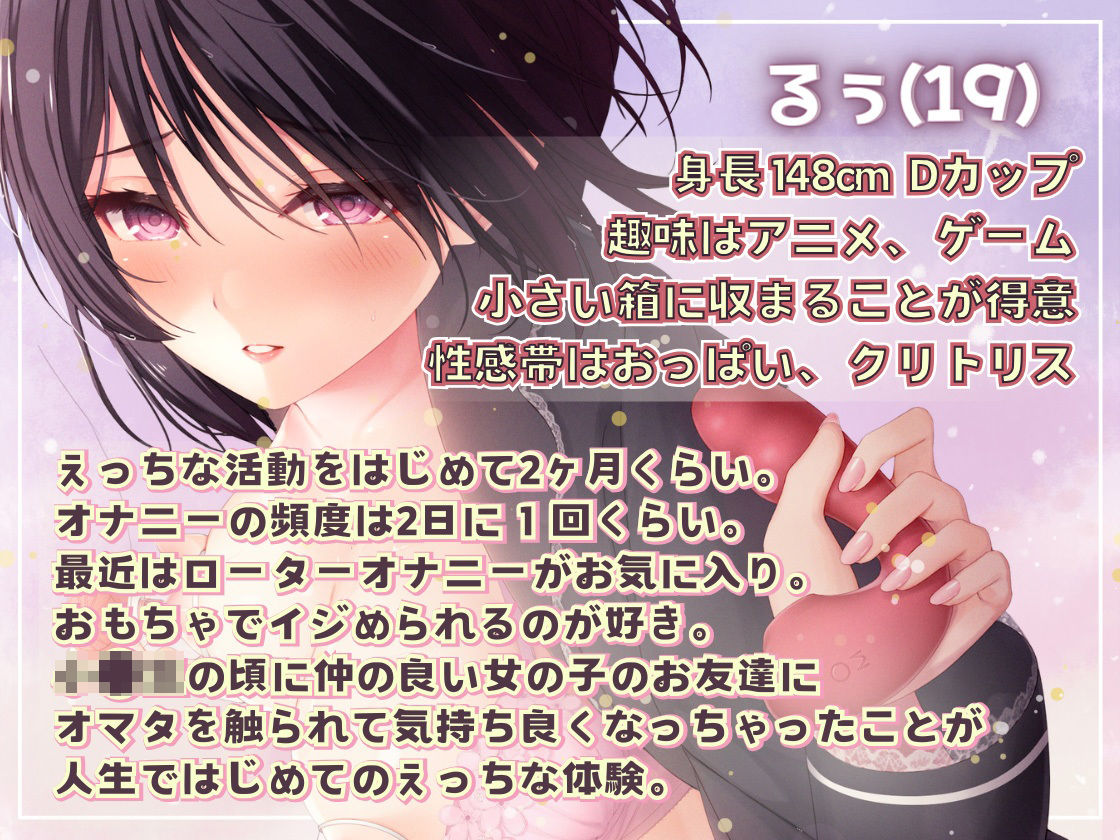 サンプル画像2:★初回限定価格★ガチ実演★ん゛ぎゃあぁぁぁッ！19歳のマジ悲鳴★まったりダウナー自宅警備員の初体験。乳首責めで本気の悲鳴あげちゃってクリ吸引で絶叫アクメ快楽堕ち♪(DragonMango) [d_306204]
