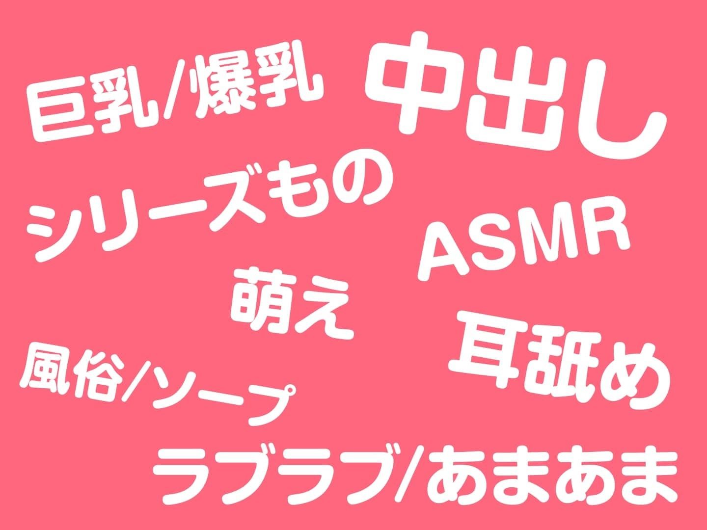 サンプル画像5:メンエス嬢の濃厚ラブ施術〜失恋中の爆乳お姉さんはあなたと付き合いたい〜(性為の戯れ) [d_306205]