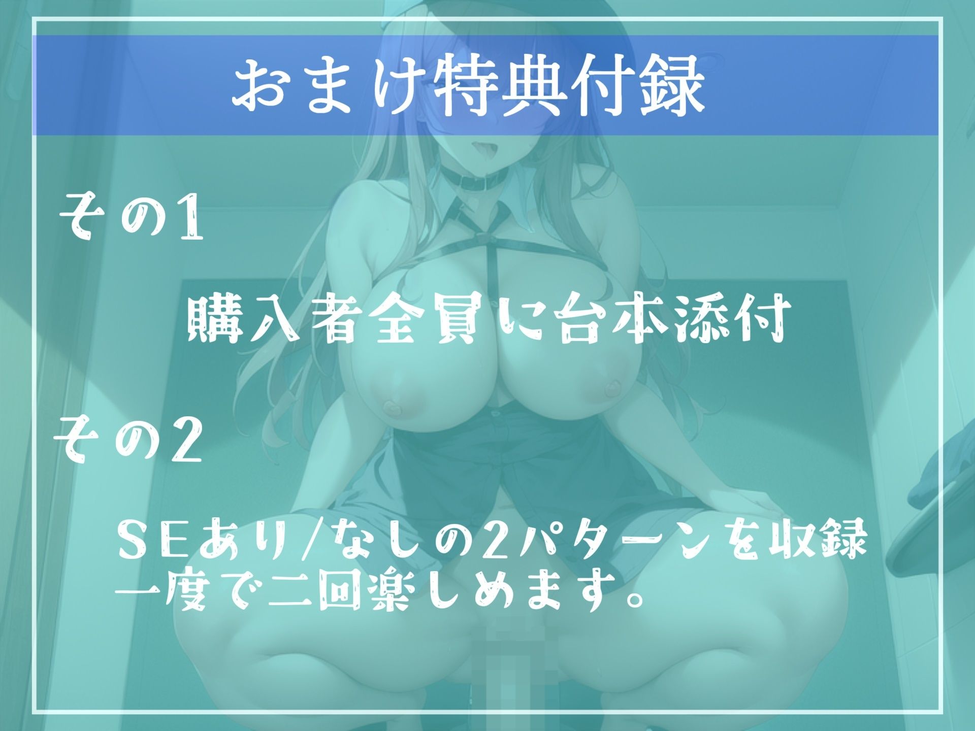 サンプル画像5:【新作価格】【オホ声】トイレ清掃員の淫乱人妻の極上名器タコつぼおま●ことアナルの2穴極締め付け責めで、精液を搾り取られちゃった話【プレミアムフォーリー】(ガチおな（マニア向け）) [d_306298]