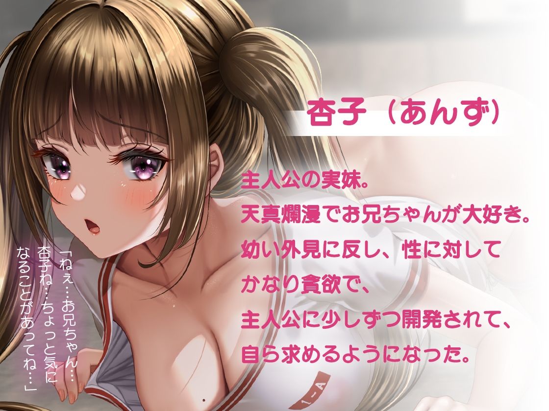 サンプル画像1:【バイノーラル】従順妹のマンコでストレス解消〜好きにして、お兄ちゃん！(m3t) [d_306316]