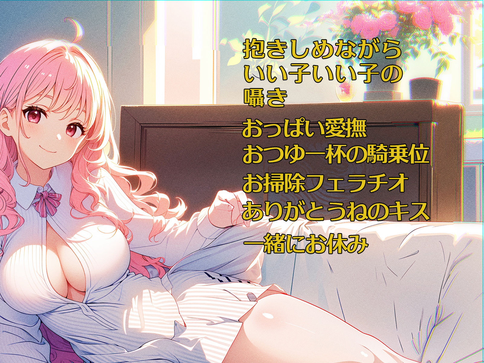 サンプル画像2:【実演】ありがた〜いママとありがた〜いエッチ(三毛猫BOX) [d_306366]