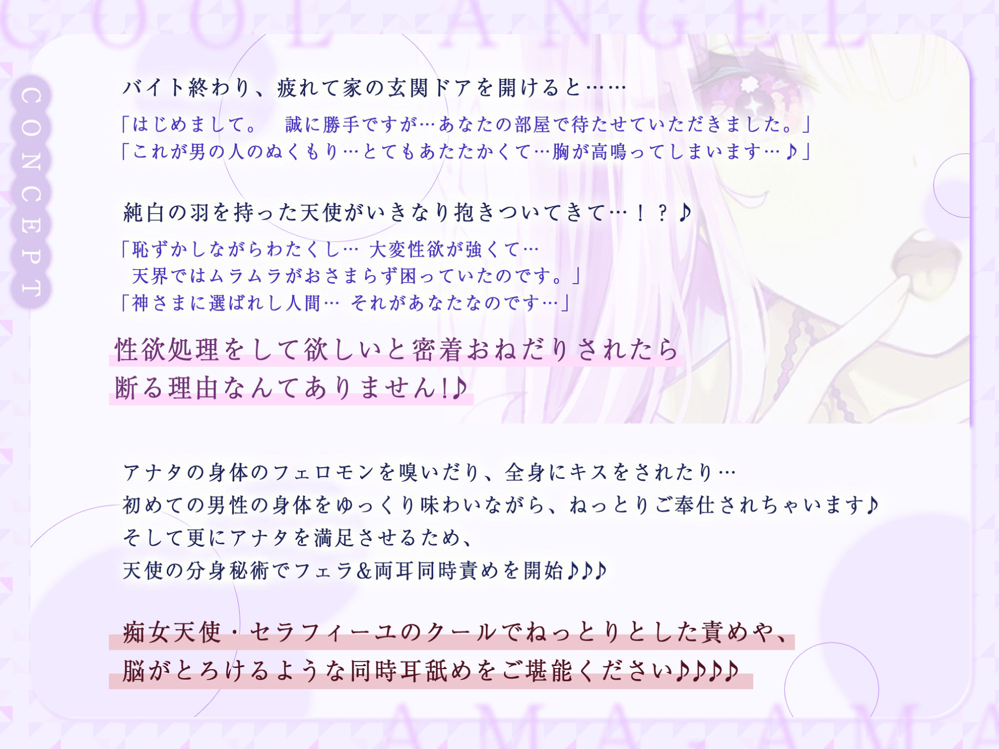 サンプル画像2:【高速舐め】性欲が強すぎるクールな天使の純愛あまあまエンドレス中出しえっち！ 〜密着吐息×分身両耳舐め×思わず出ちゃう下品オホ〜【KU100】(スタジオりふれぼ) [d_306416]