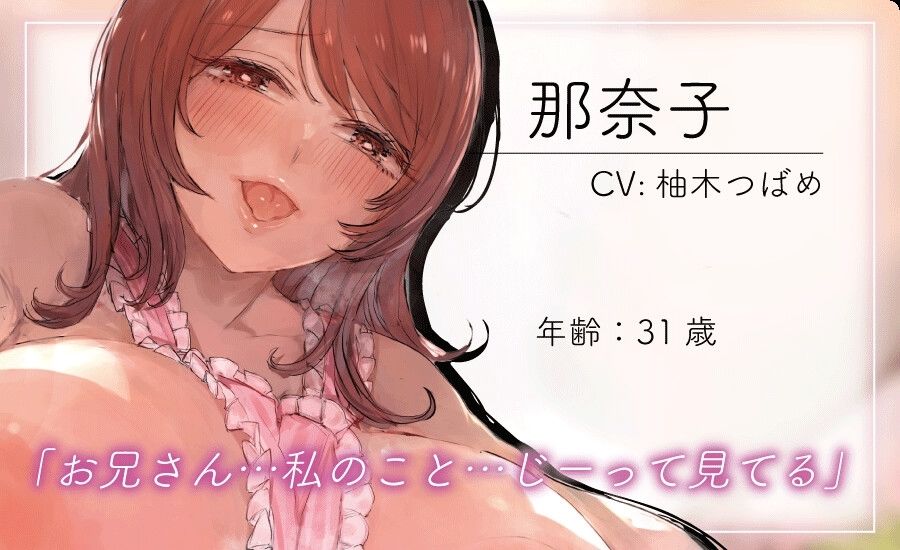 サンプル画像2:ママ活赤ちゃん奴● 人妻にバブバブしていっぱい抜き抜きしてもらう(ふぇち部) [d_306426]