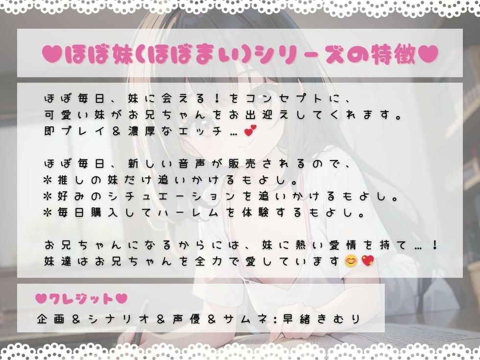 サンプル画像3:ほぼ妹第16弾〜かなた お兄ちゃんだって、授乳手コキで妹ママにバブりたい〜(ほぼ毎日、妹に会える！) [d_306455]