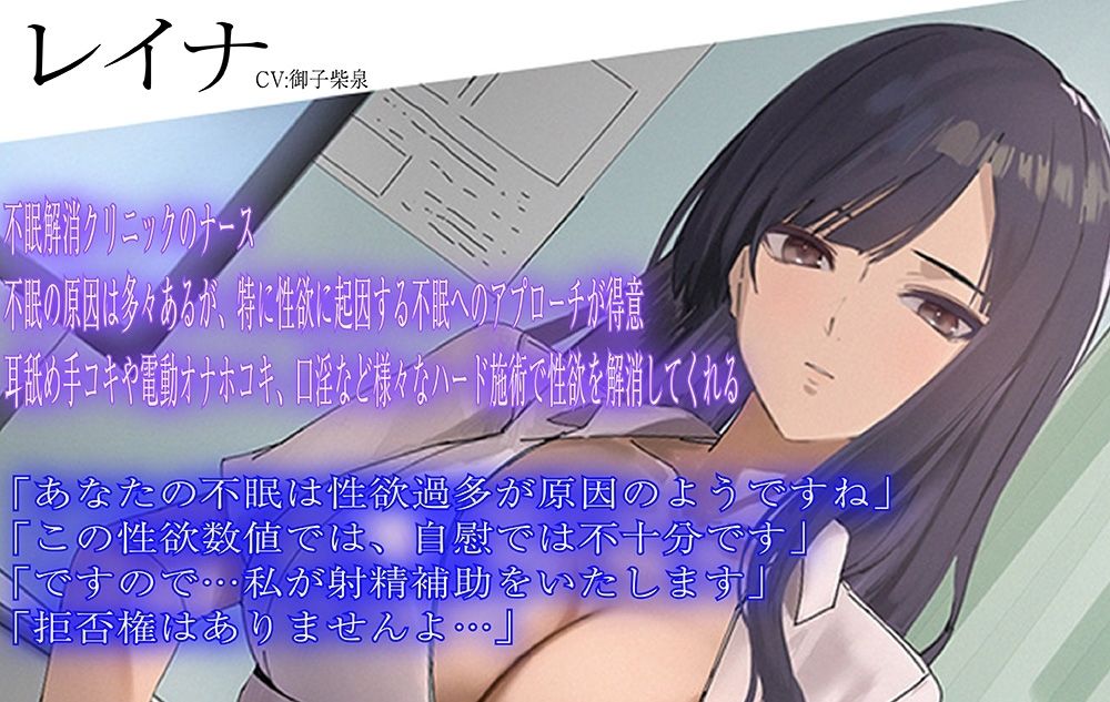 サンプル画像3:【ドマゾ罵倒】性欲×不眠解消クリニック〜性欲過多による不眠を最高の快感で解消いたします〜(J〇ほんぽプロトロ) [d_306481]