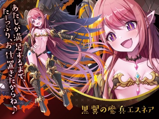 サンプル画像1:千年戦争アイギスASMR エスネアのよわよわお耳にお仕置きご奉仕(くまさんズ) [d_306587]