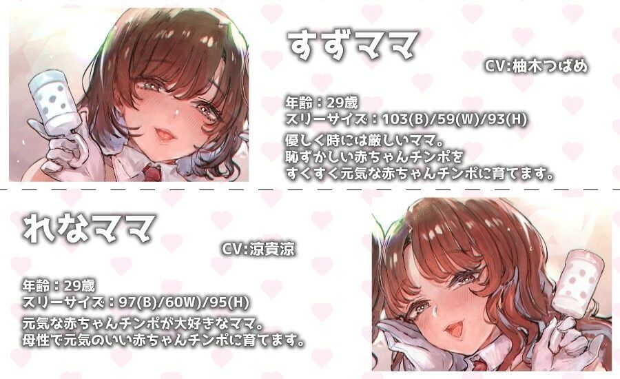 サンプル画像3:バブバブ●●園うさぎ組ぴょんぴょんすくすく元気な赤ちゃんチンポ教育(ふぇち部) [d_306602]