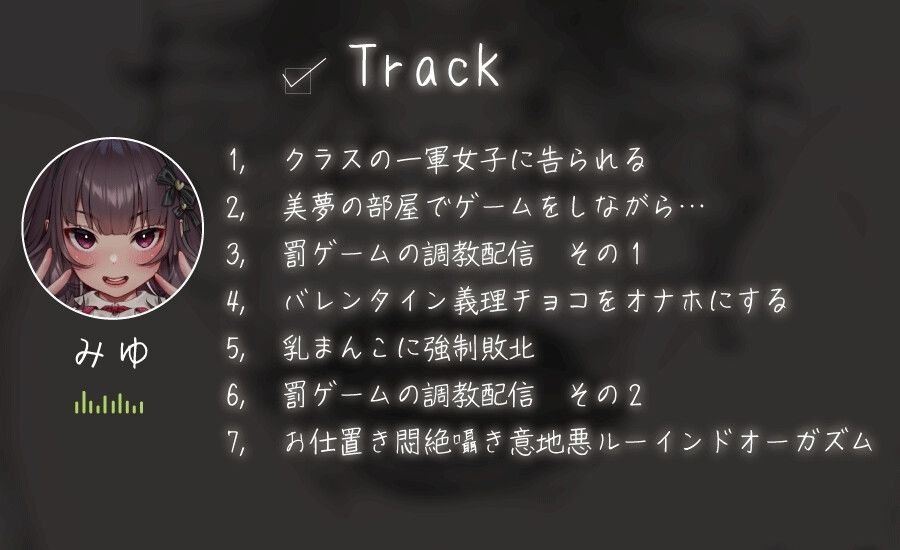 サンプル画像3:僕の彼女はセックスをさせてくれない(ふぇち部) [d_306630]