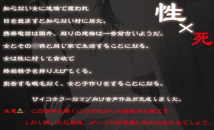 サンプル画像2:［5周年企画:4時間越え］ソノオンナニツカマッタラオワル(ふぇち部) [d_306640]