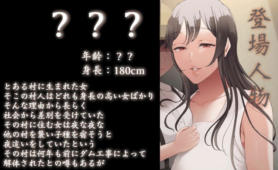 サンプル画像4:［5周年企画:4時間越え］ソノオンナニツカマッタラオワル(ふぇち部) [d_306640]