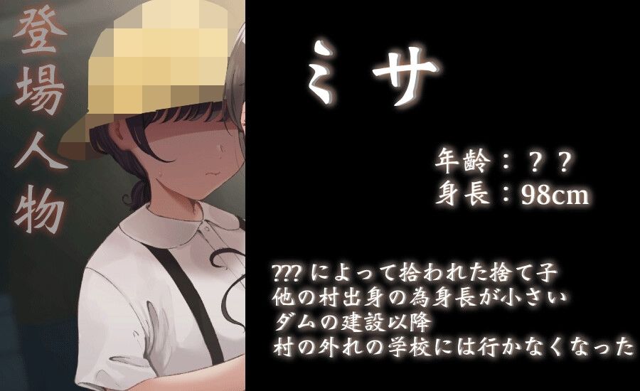 サンプル画像5:［5周年企画:4時間越え］ソノオンナニツカマッタラオワル(ふぇち部) [d_306640]