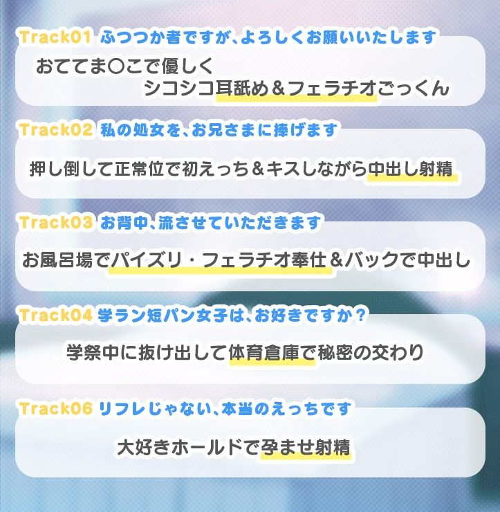 サンプル画像3:ピュア恋おま○こリフレ(青春×フェティシズム) [d_306655]