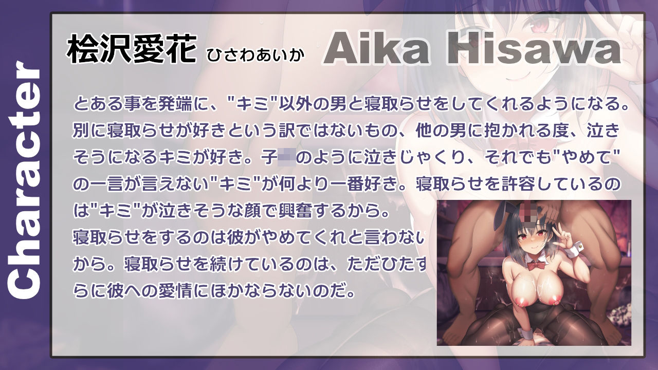 サンプル画像2:【バイノーラル寝取らせ報告】彼女は僕のために’オタクくん’とセックスする(あき電) [d_306708]