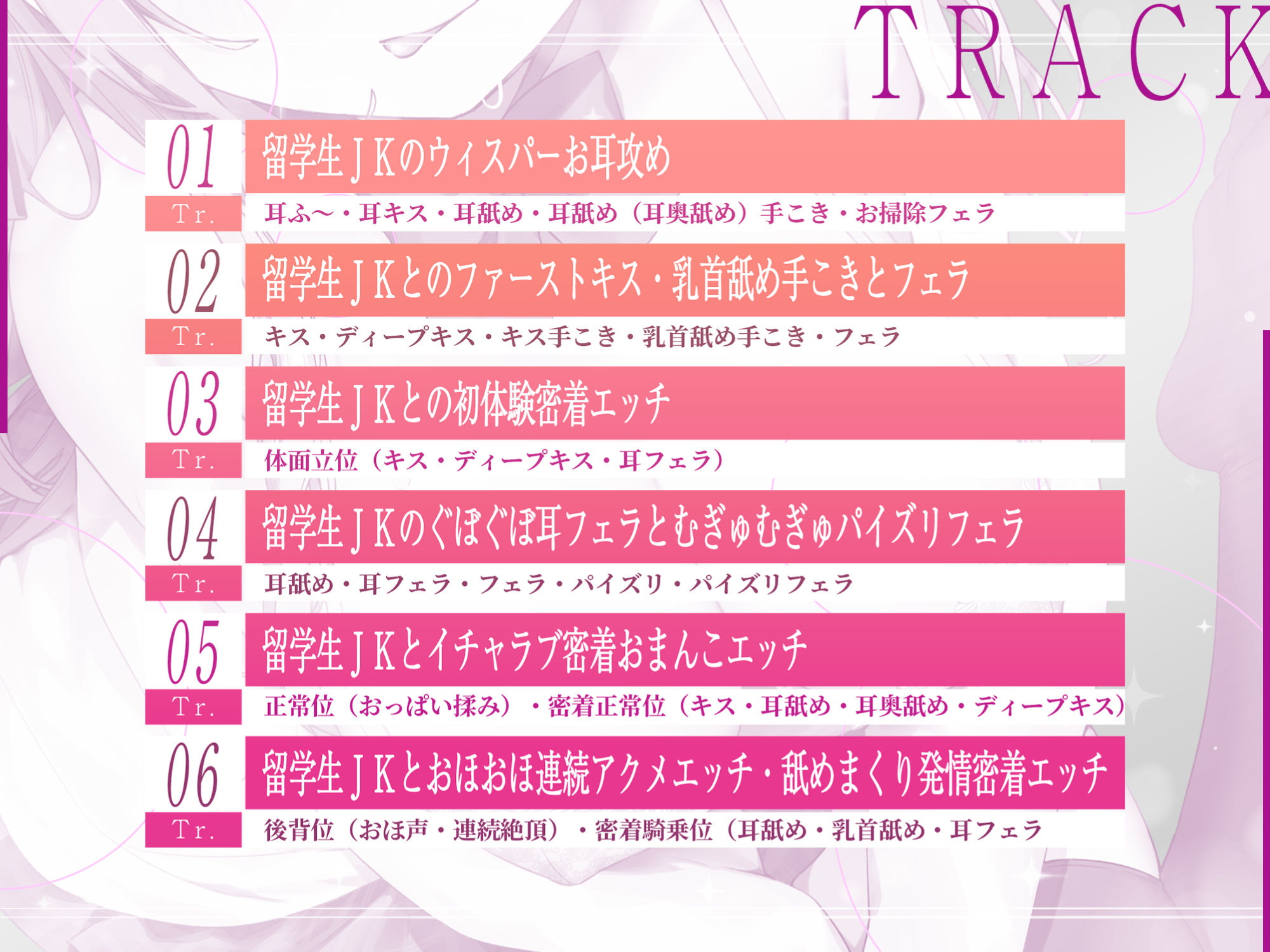 サンプル画像3:【耳フェラ】銀髪ウィスパー留学生JKの耳舐めは奥まで深く届いて気持ちいい！？ 〜密着しながらあまあま吐息アクメ〜(スタジオりふれぼ) [d_306760]