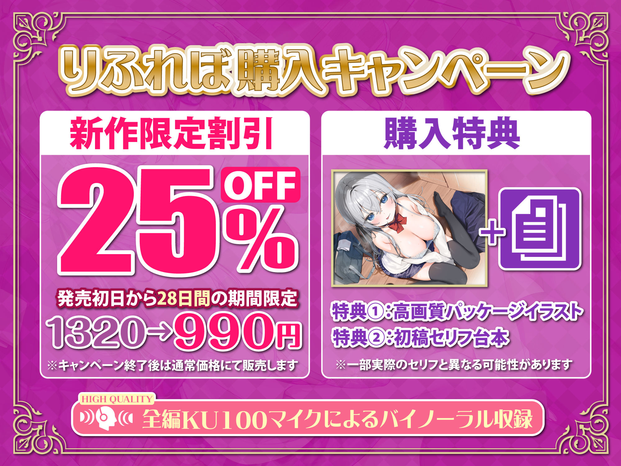 サンプル画像4:【耳フェラ】銀髪ウィスパー留学生JKの耳舐めは奥まで深く届いて気持ちいい！？ 〜密着しながらあまあま吐息アクメ〜(スタジオりふれぼ) [d_306760]