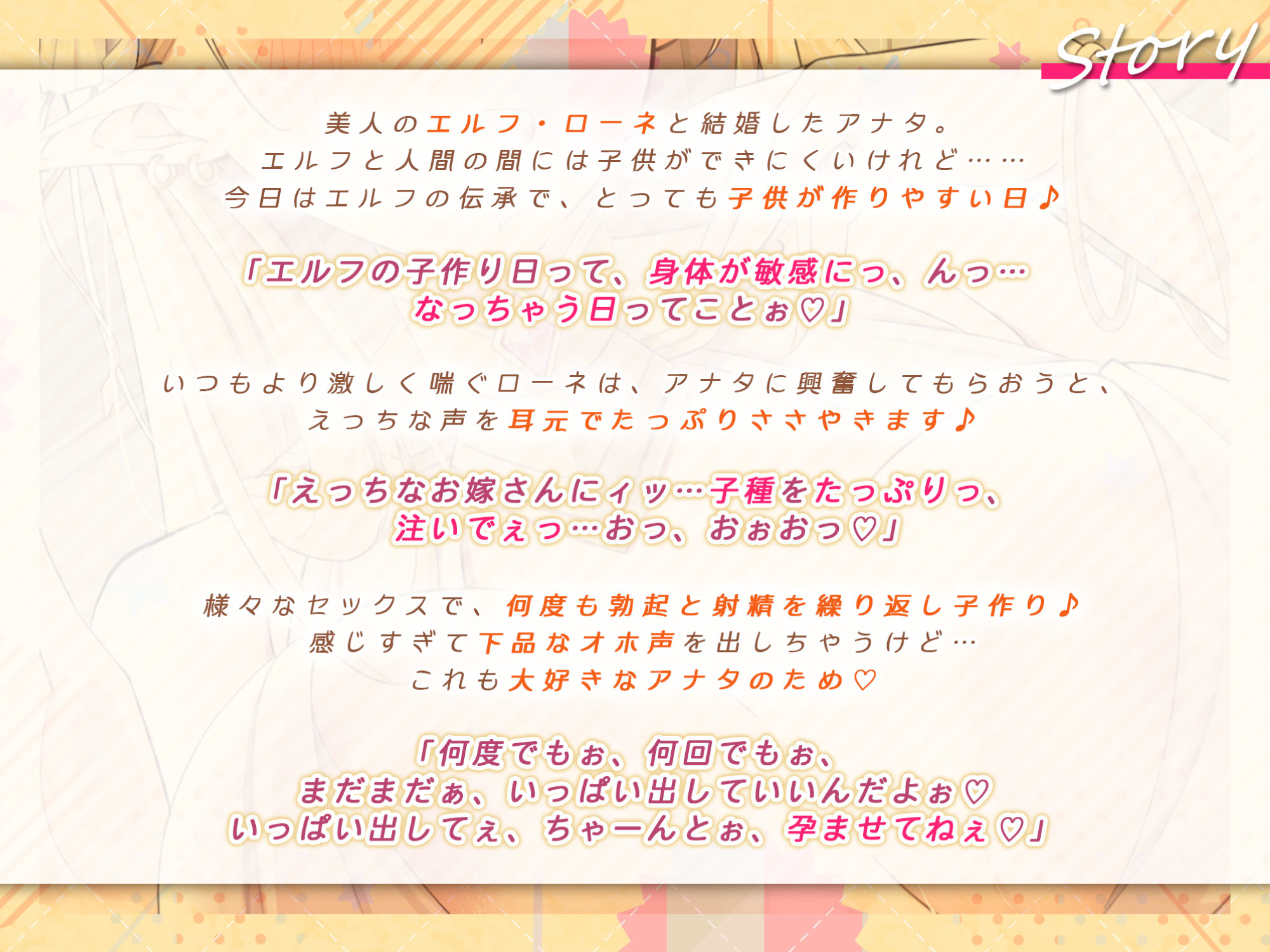 サンプル画像2:【超密着】新妻エルフの妊活物語 〜孕むまで何度も勃たせて中出し搾精＆甲高い喘ぎからの低音アクメ〜【KU100】(スタジオりふれぼ) [d_306764]