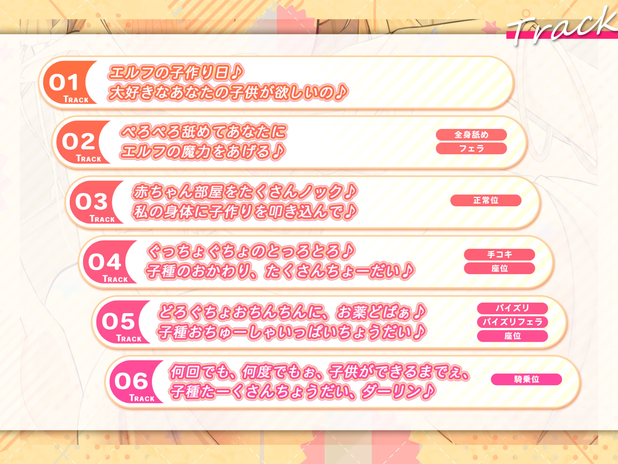 サンプル画像3:【超密着】新妻エルフの妊活物語 〜孕むまで何度も勃たせて中出し搾精＆甲高い喘ぎからの低音アクメ〜【KU100】(スタジオりふれぼ) [d_306764]