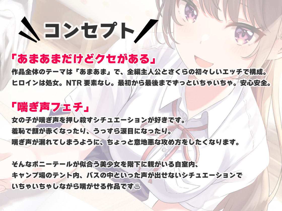 サンプル画像1:喘ぎ声が大きいドスケベ彼女はなぜか外でエッチしたがる(岩盤浴) [d_306907]