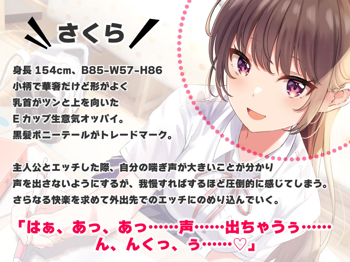 サンプル画像2:喘ぎ声が大きいドスケベ彼女はなぜか外でエッチしたがる(岩盤浴) [d_306907]