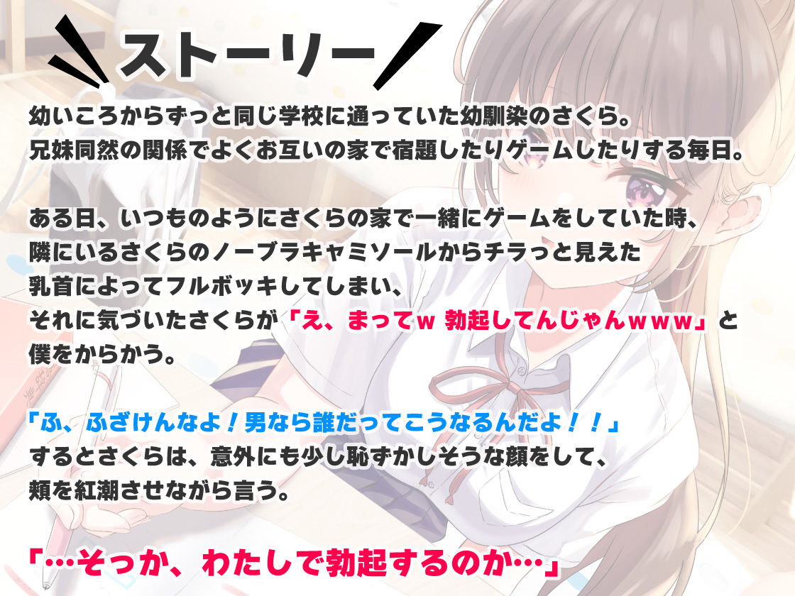 サンプル画像3:喘ぎ声が大きいドスケベ彼女はなぜか外でエッチしたがる(岩盤浴) [d_306907]