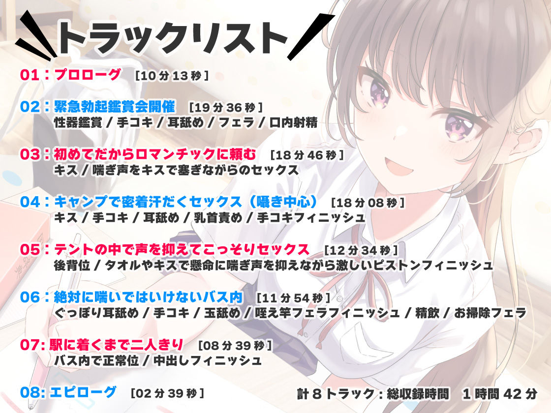 サンプル画像4:喘ぎ声が大きいドスケベ彼女はなぜか外でエッチしたがる(岩盤浴) [d_306907]