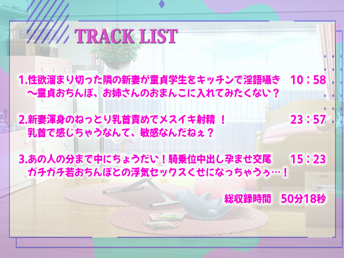 サンプル画像2:夫出張で性欲溜まりきった新妻が隣の童貞お兄さんをキッチンで淫語囁き乳首責め調教！騎乗位中出し孕ませ交尾で童貞奪いセフレ化要求(しゃぶり〜ぜ) [d_306949]