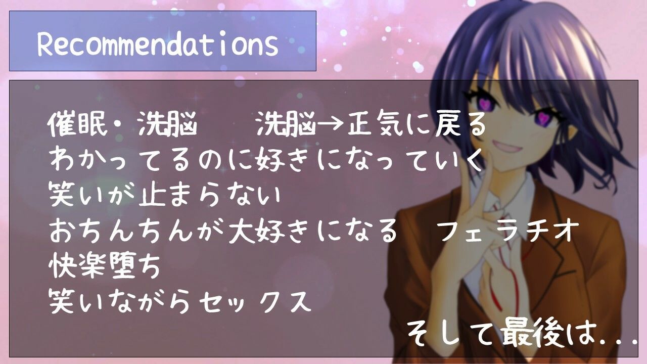 サンプル画像3:クラスの人気者女子を【感情コントローラー】で好き勝手即堕ち洗脳支配！(偶詠工房) [d_307278]