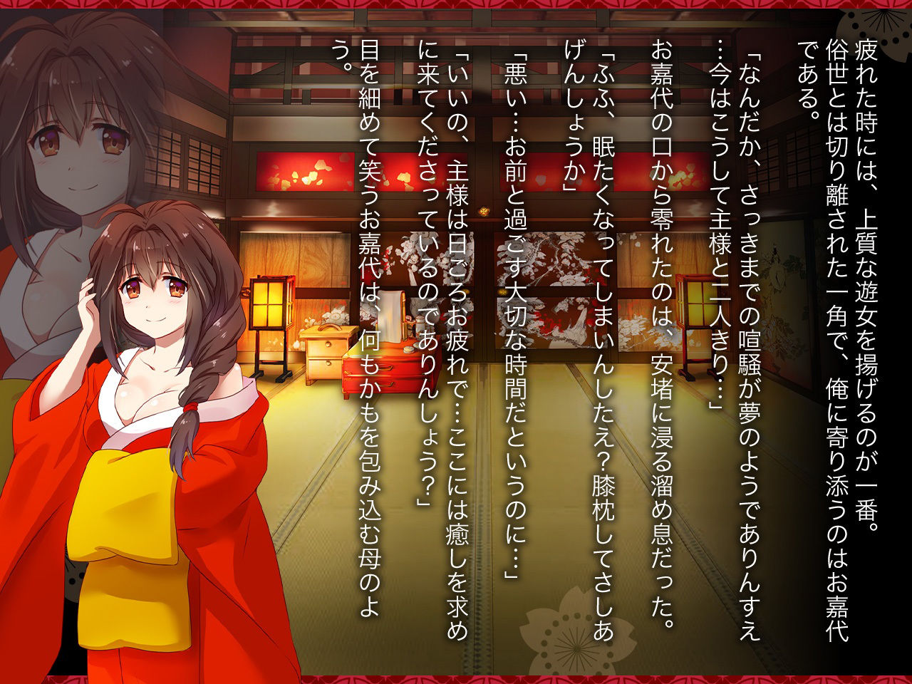 サンプル画像2:花魁声巻〜風雅榛摺の遊女達・其の壱(花魁声巻〜遊女と乱れる江戸の夜) [d_307314]