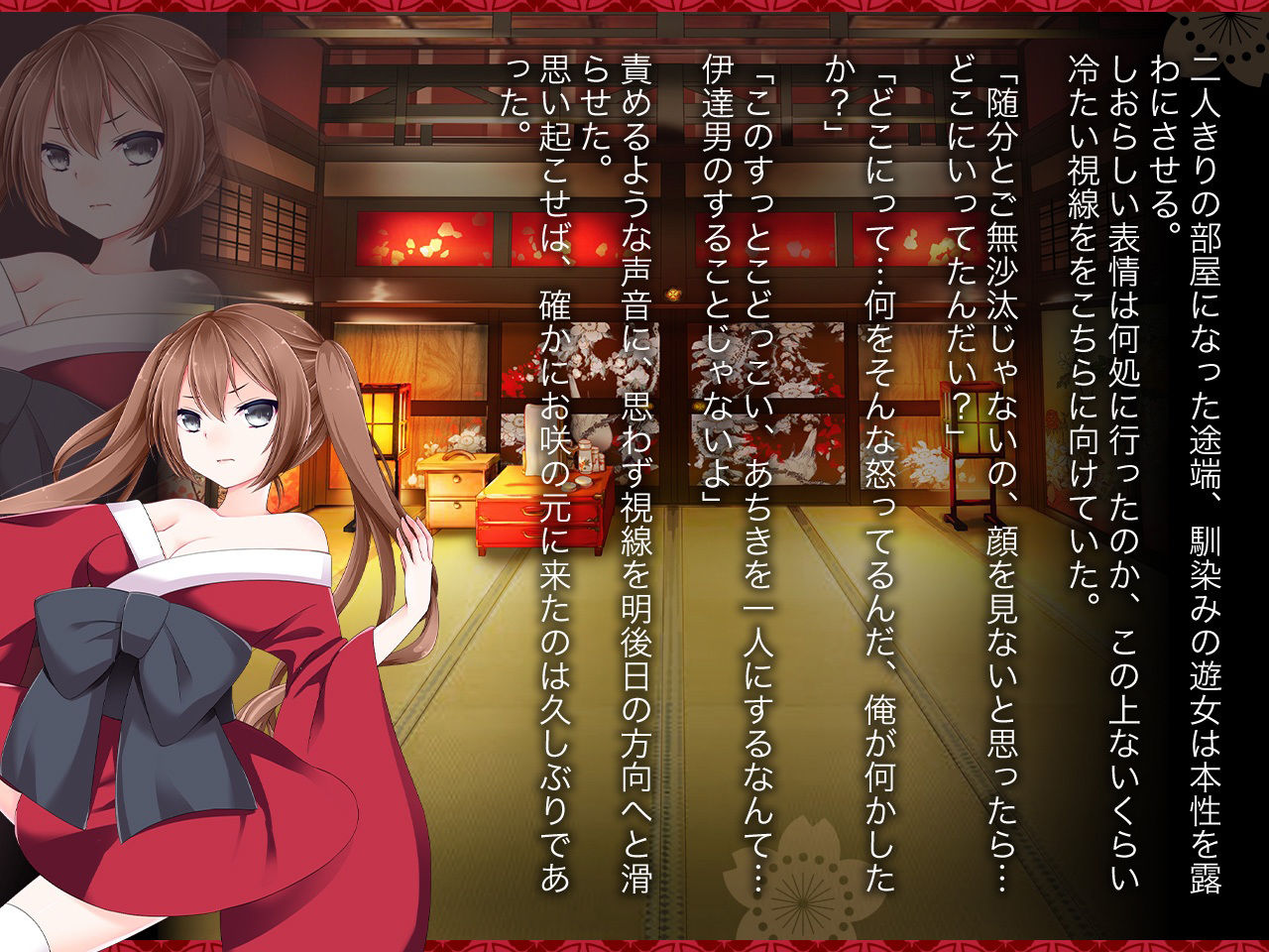 サンプル画像4:花魁声巻〜風雅榛摺の遊女達・其の壱(花魁声巻〜遊女と乱れる江戸の夜) [d_307314]