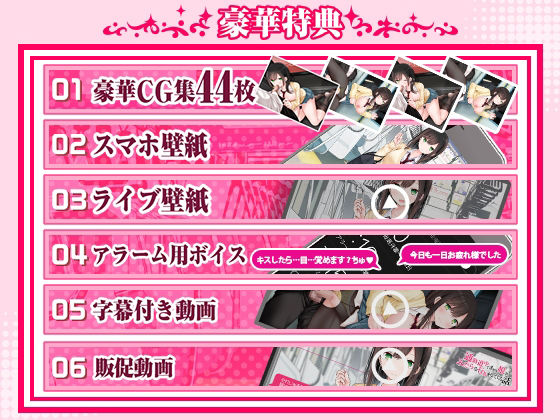 サンプル画像4:通勤道中であの娘がみだらな行為をしてくる話【ASMRボイスドラマ版】(嘘つき屋別館) [d_307319]