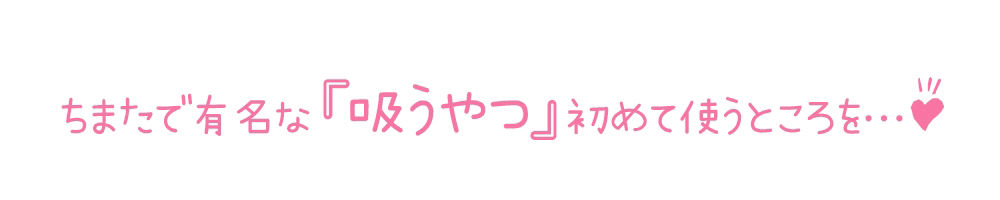 サンプル画像3:【初体験オナニー実演】THE FIRST DE IKU【星海くらり】【FANZA限定版】(いんぱろぼいす) [d_307426]