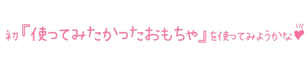 サンプル画像3:【初体験オナニー実演】THE FIRST DE IKU【ゆあ】【FANZA限定版】(いんぱろぼいす) [d_307428]