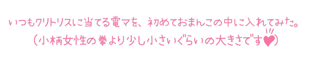 サンプル画像3:【初体験オナニー実演】THE FIRST DE IKU【唯愛みゃっと】【FANZA限定版】(いんぱろぼいす) [d_307433]