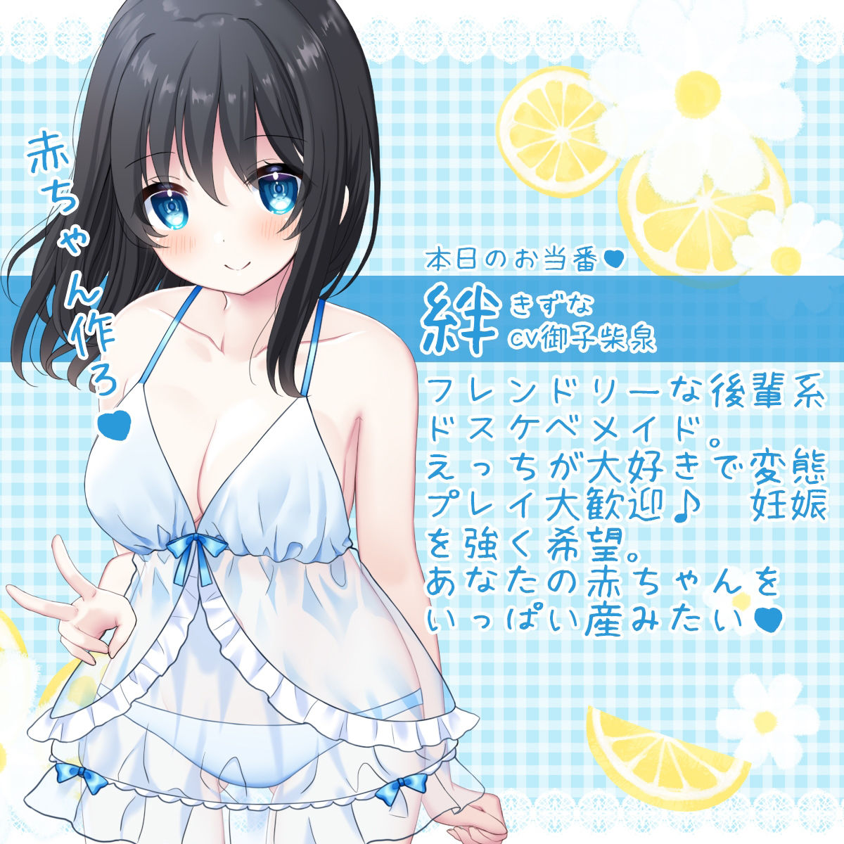 サンプル画像2:【赤ちゃん作ろ♪】お屋敷メイド絆の子作りおねだり生ハメ中出しえっち♪(DL製作班) [d_307498]