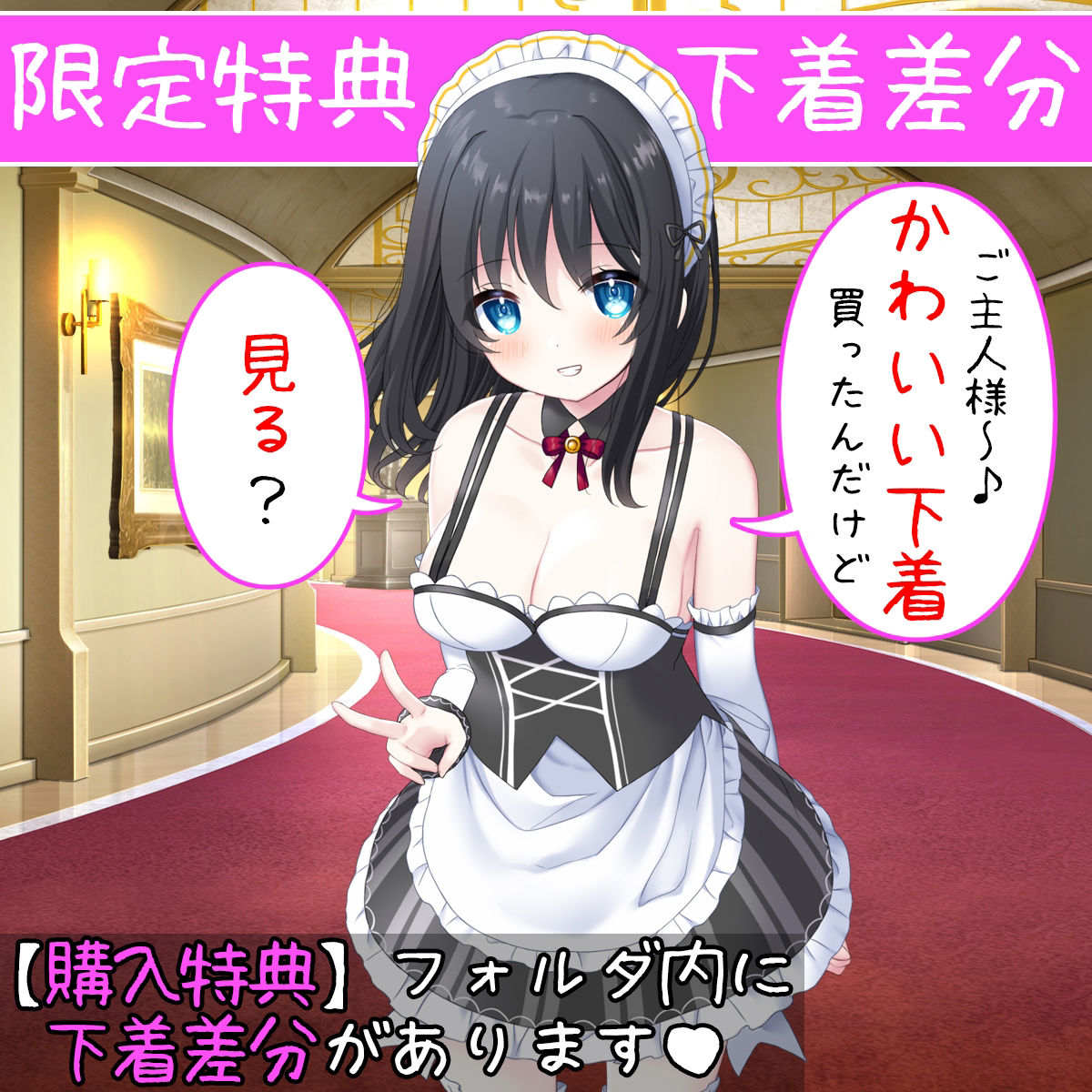 サンプル画像4:【赤ちゃん作ろ♪】お屋敷メイド絆の子作りおねだり生ハメ中出しえっち♪(DL製作班) [d_307498]