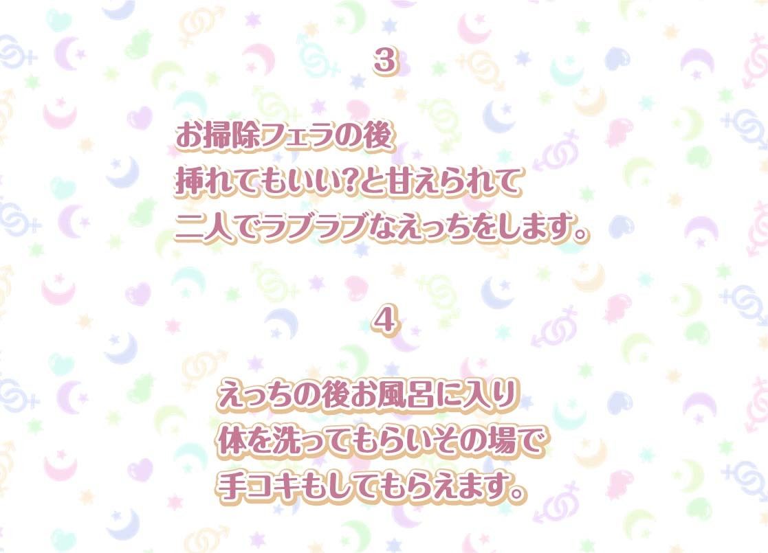 サンプル画像5:えいかとの性活〜甘々OLとイチャラブ中出しえっち〜【フォーリーサウンド】(性活良音) [d_307546]