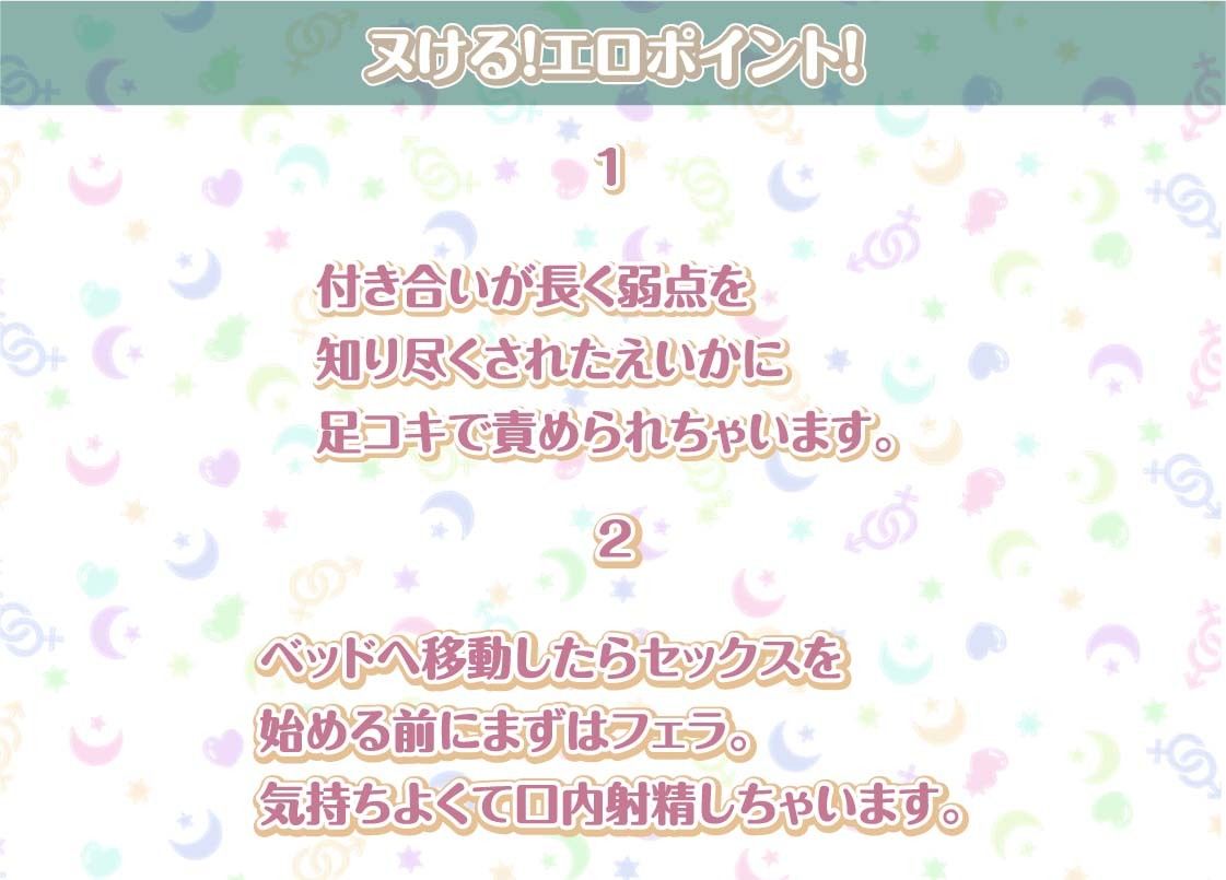 サンプル画像4:えいかとの性活AfterLife〜甘々OLとの妊娠確定連続中出し密着えっち〜【フォーリーサウンド】(性活良音) [d_307550]