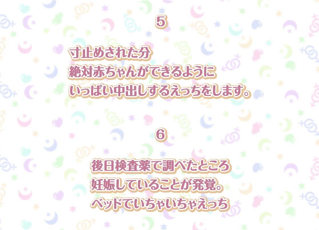 サンプル画像6:えいかとの性活AfterLife〜甘々OLとの妊娠確定連続中出し密着えっち〜【フォーリーサウンド】(性活良音) [d_307550]