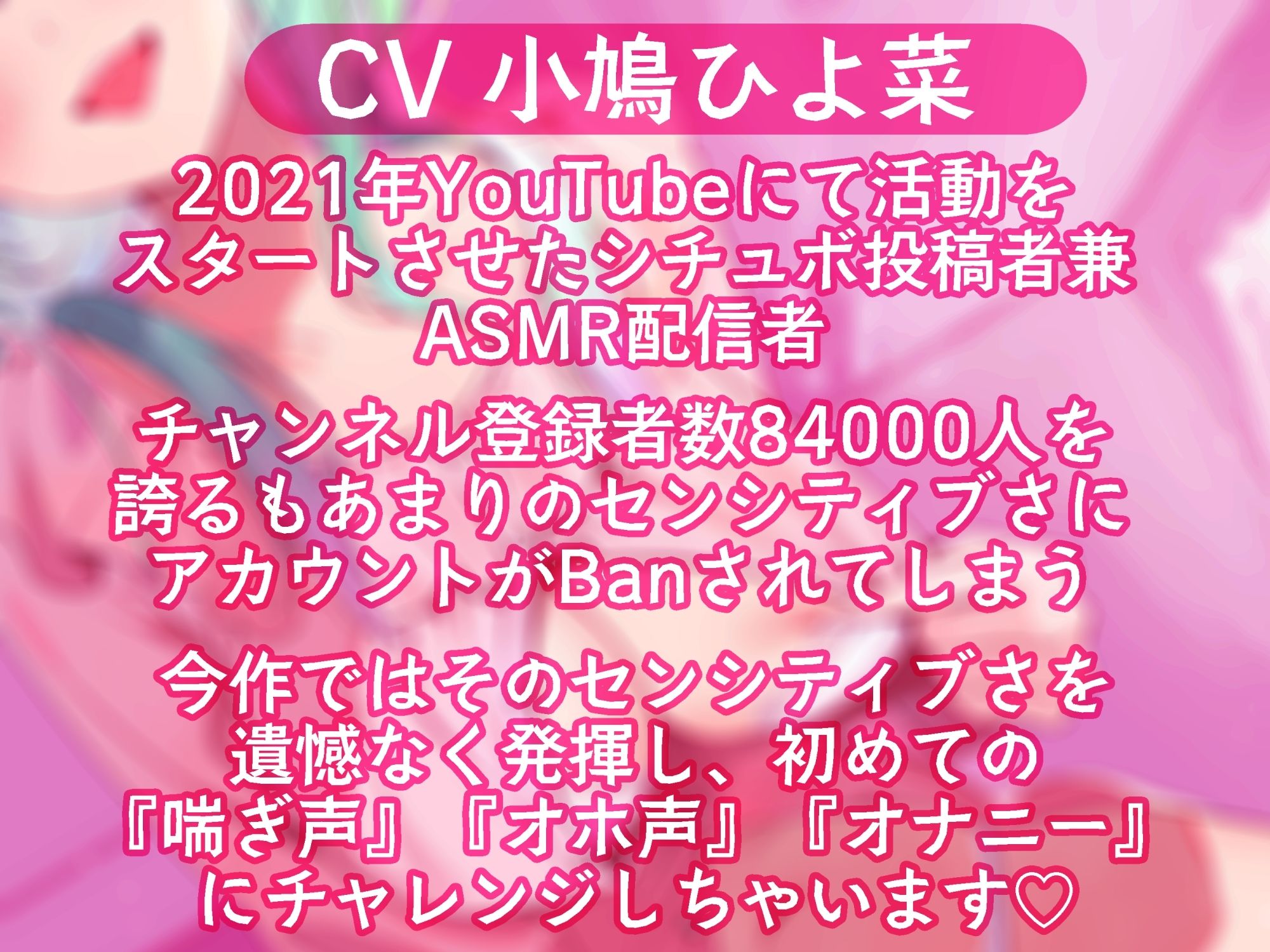 サンプル画像1:【FANZA初投稿】小鳩ひよ菜の性癖玉手箱【初めての喘ぎ声 オナニー オホ声】(小鳩養鶏場) [d_307616]