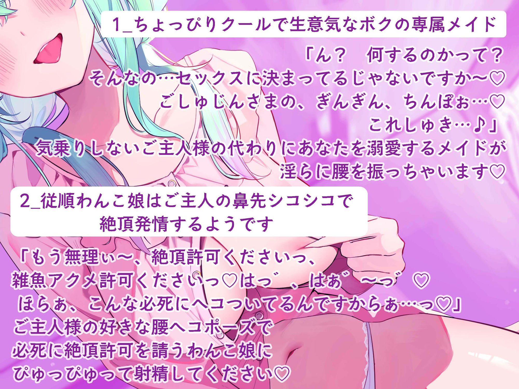 サンプル画像2:【FANZA初投稿】小鳩ひよ菜の性癖玉手箱【初めての喘ぎ声 オナニー オホ声】(小鳩養鶏場) [d_307616]