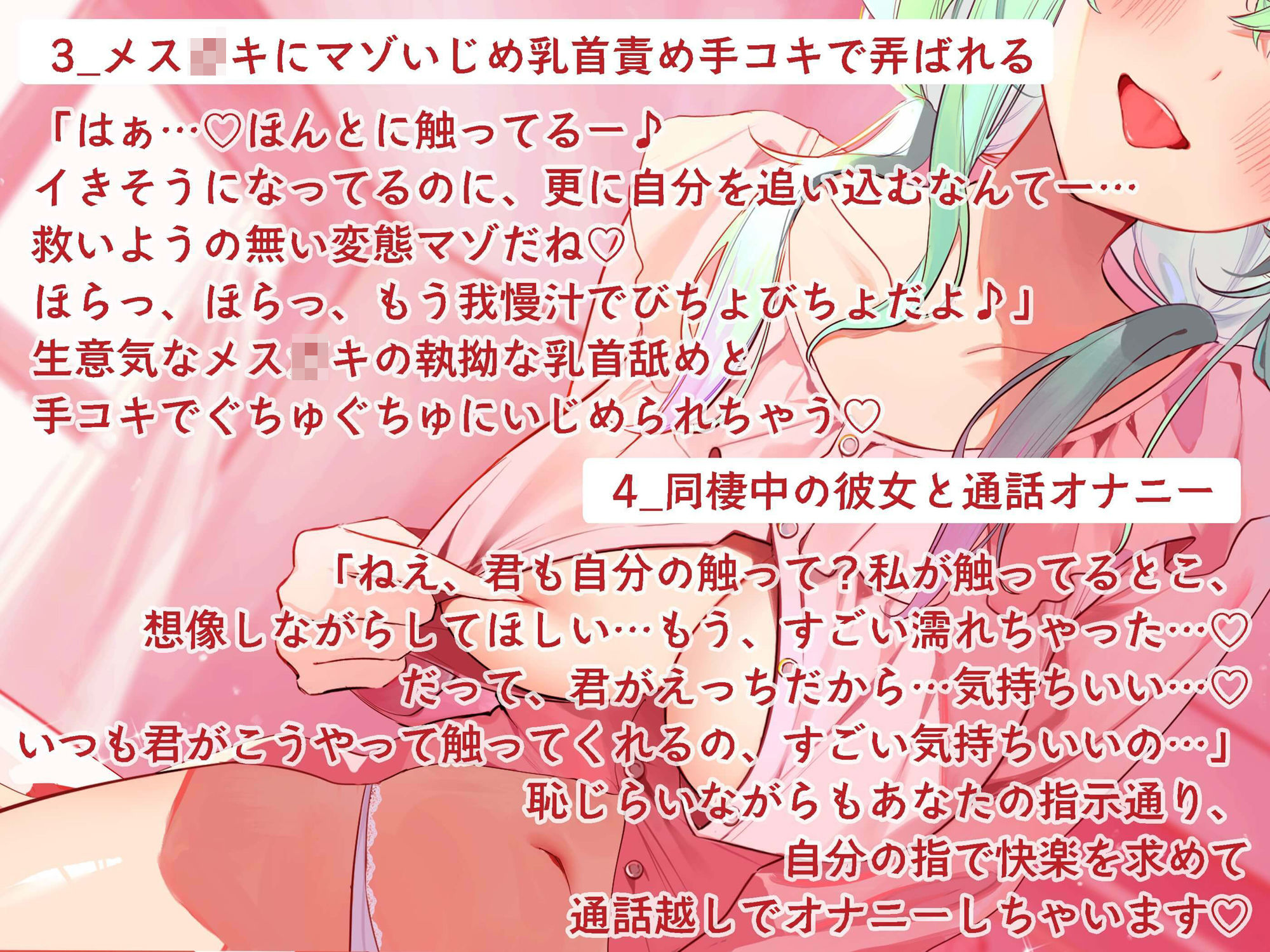 サンプル画像3:【FANZA初投稿】小鳩ひよ菜の性癖玉手箱【初めての喘ぎ声 オナニー オホ声】(小鳩養鶏場) [d_307616]