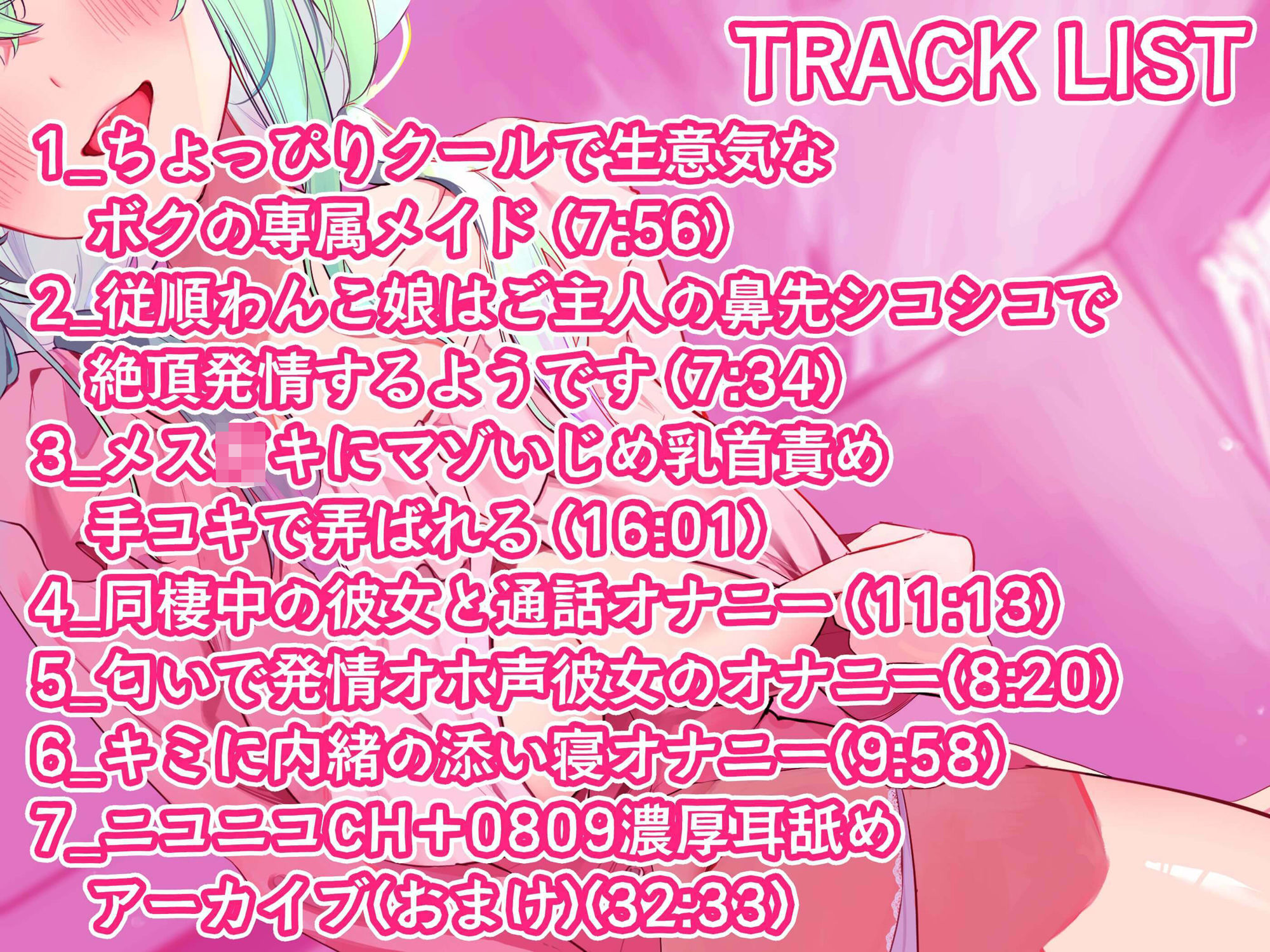 サンプル画像6:【FANZA初投稿】小鳩ひよ菜の性癖玉手箱【初めての喘ぎ声 オナニー オホ声】(小鳩養鶏場) [d_307616]