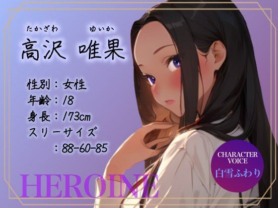 サンプル画像1:【初体験の夏】憧れの先輩にめちゃくちゃにされる【OPM REGULAR】(OVER PRODUCTION MATCHING) [d_307711]