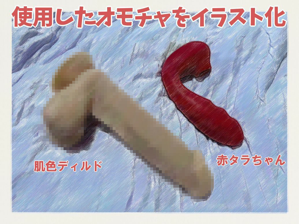 サンプル画像2:【オナニー実演】Gカップ女子がガチ酔い状態でオナニーしてみた【みゃー】(実演アリス) [d_307726]