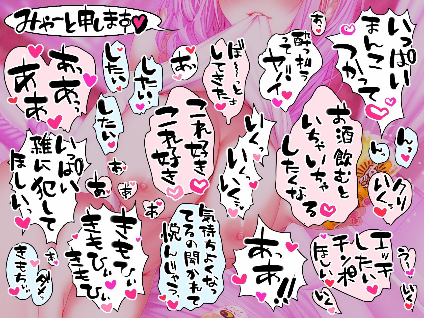 サンプル画像3:【オナニー実演】Gカップ女子がガチ酔い状態でオナニーしてみた【みゃー】(実演アリス) [d_307726]