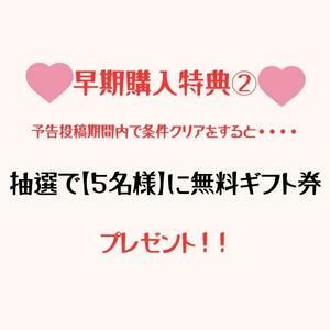 サンプル画像5:てんこ盛り媚薬！連続失禁キメセク快楽堕ち〜イキ潮1000ml〜(えむっこうさぎ) [d_307847]