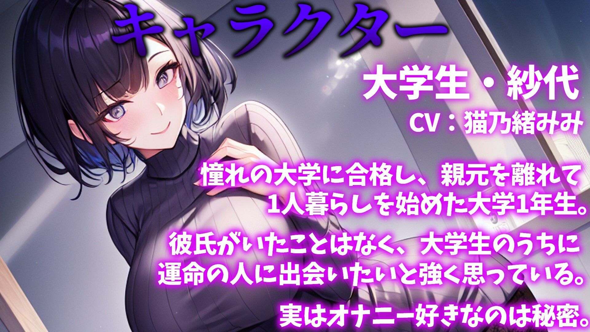 サンプル画像3:【催●強●絶頂】適当にインターホン押して出てきた女の子を催●絶頂【アヘ顔・オホ声・屈辱たっぷり！】(ぞんげばーす) [d_307968]