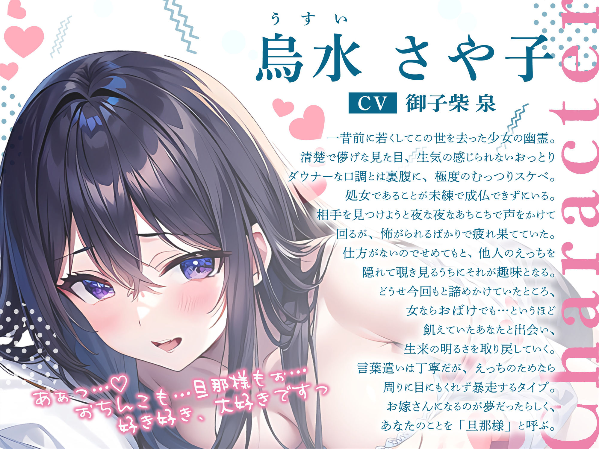 サンプル画像2:えっちをしたい幽霊娘が僕を嫌いなギャルに憑依した 〜 ラブラブえっちで成仏させて わからせエッチでオホらせろ！(青ひげ工房) [d_308035]