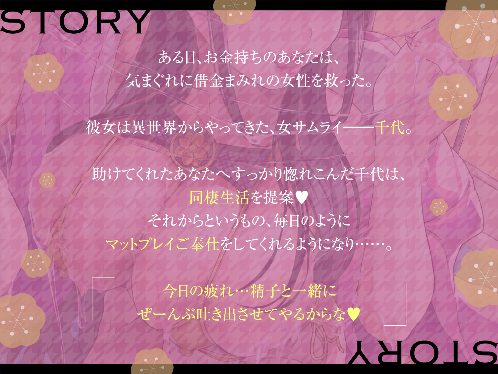 サンプル画像2:【超リアルマットプレイフォーリー】ドスケベ淫乱敏感サムライのマットプレイご奉仕 at home(うえぶんり) [d_308096]